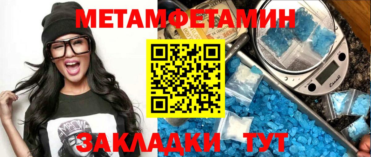 Амфетамин Premium  дарк нет формула  Трёхгорный  Вход с VPN  АМФЕТАМИН 