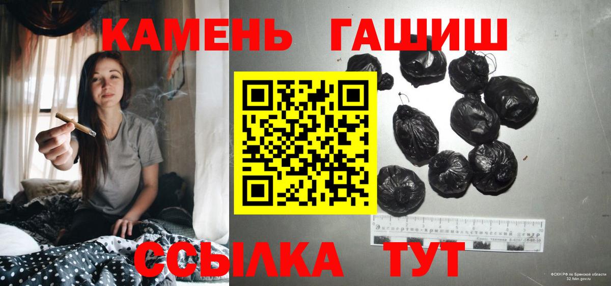 Гашиш Premium Трёхгорный
