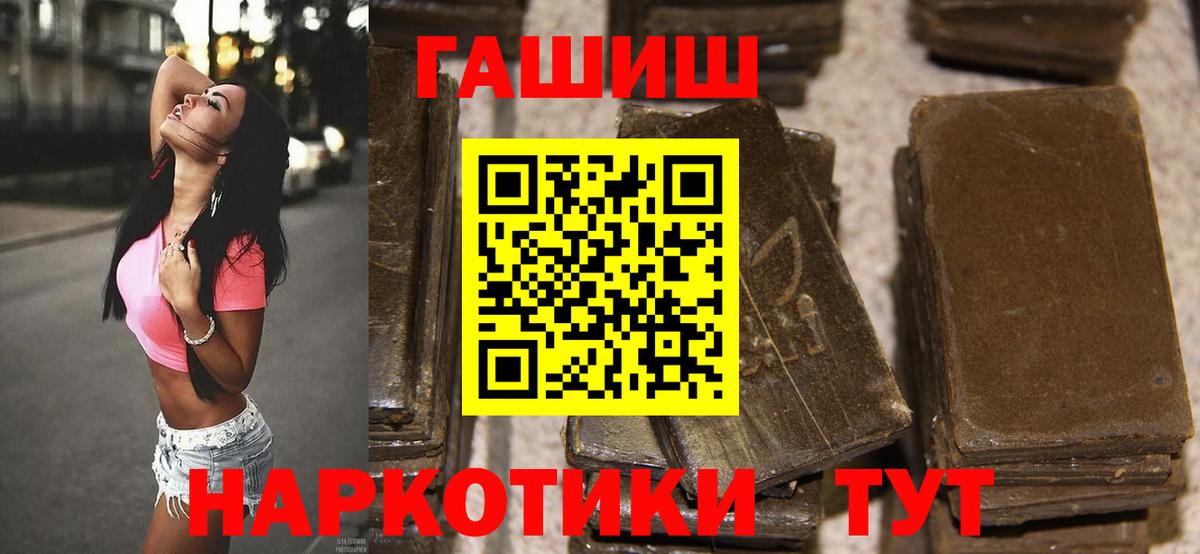 Трёхгорный  ГАШ Ice-O-Lator  Вход с VPN 