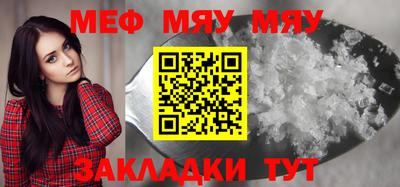 спайс Нягань
