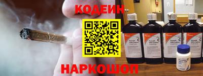 бутират Обь
