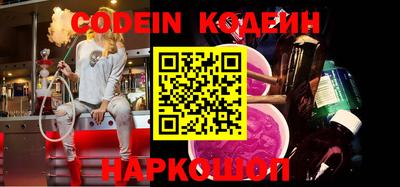 бутират Обь