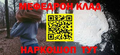 бутират Обь
