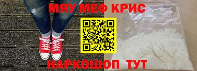 герыч Обнинск