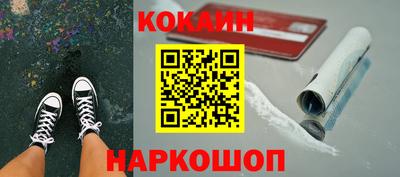 бутират Обь