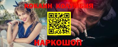 герыч Обнинск