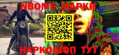 бутират Обь
