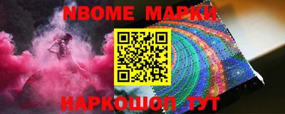спайс Нягань