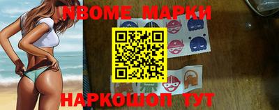 герыч Обнинск