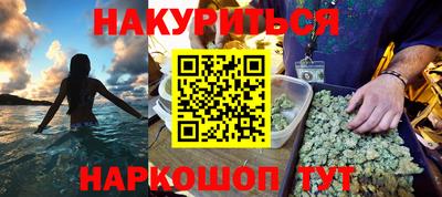 бутират Обь