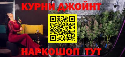 герыч Обнинск