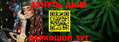бутират Обь