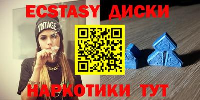 герыч Обнинск