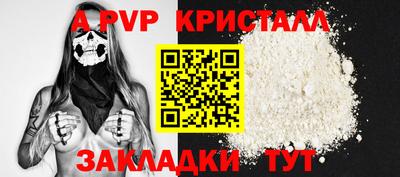спайс Нягань