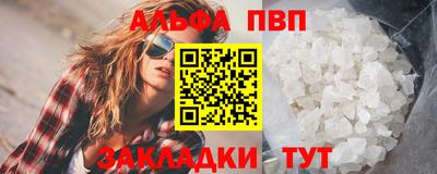 бутират Обь