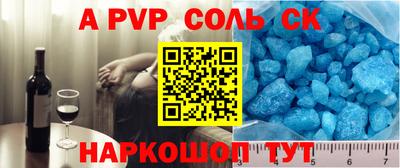 герыч Обнинск