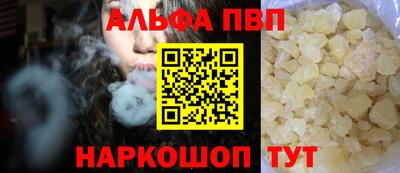 герыч Обнинск