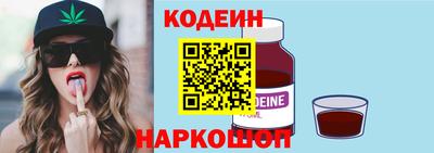 бутират Обь