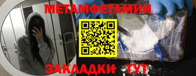 бутират Обь