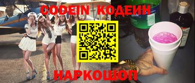 бутират Обь