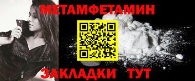 бутират Обь