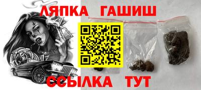 спайс Нягань