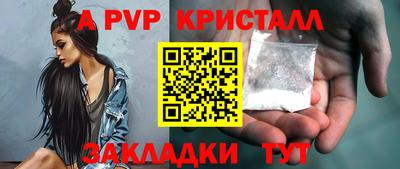 спайс Нягань
