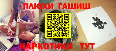 бутират Обь