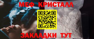спайс Нягань