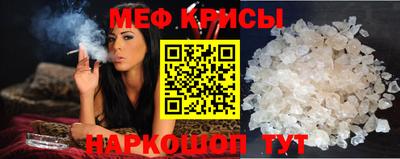 спайс Нягань