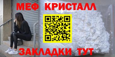 герыч Обнинск