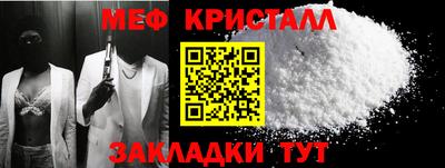 герыч Обнинск