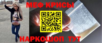 бутират Обь