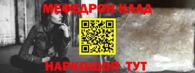 герыч Обнинск