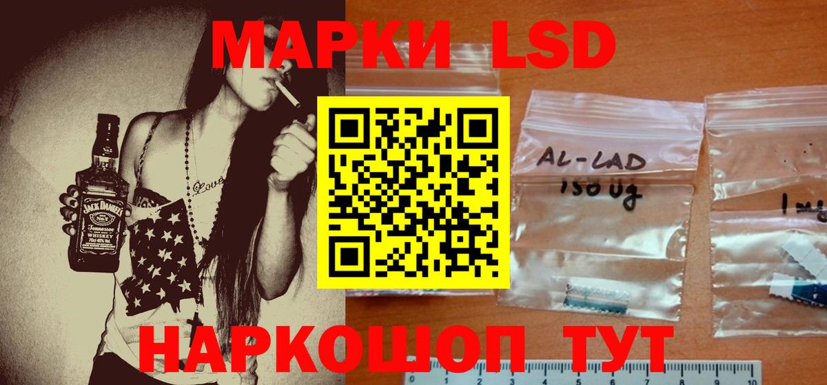 ЛСД экстази ecstasy  Вход с VPN  Лсд 25 экстази кислота  Трёхгорный 