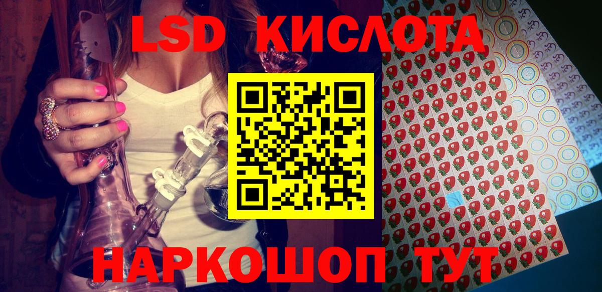 Трёхгорный  Наркотические марки 1500мкг  Вход с VPN  Наркотические марки 1500мкг 