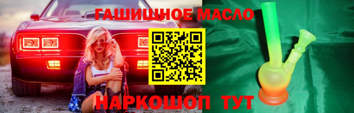 ТГК Wax Трёхгорный