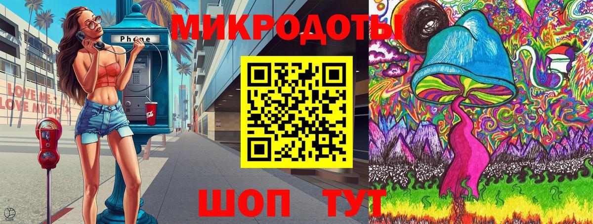 Псилоцибиновые грибы GOLDEN TEACHER Трёхгорный