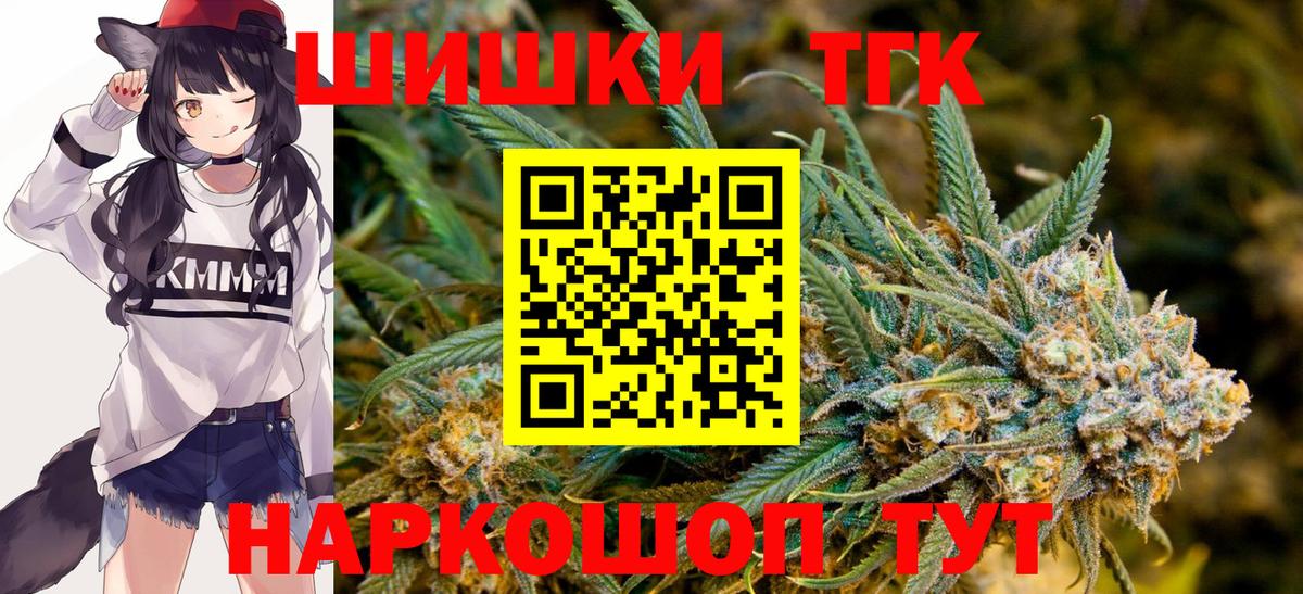 МАРИХУАНА OG Kush Трёхгорный